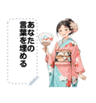 Message Stickers (Hana) JP（個別スタンプ：18）