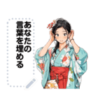 Message Stickers (Hana) JP（個別スタンプ：20）