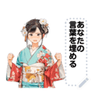 Message Stickers (Hana) JP（個別スタンプ：21）