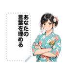 Message Stickers (Hana) JP（個別スタンプ：22）