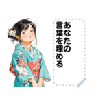 Message Stickers (Hana) JP（個別スタンプ：23）