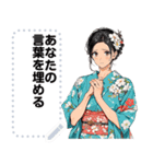 Message Stickers (Hana) JP（個別スタンプ：24）