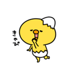 まいにちひよっこサクッと（個別スタンプ：1）