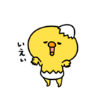 まいにちひよっこサクッと（個別スタンプ：2）