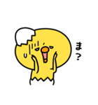 まいにちひよっこサクッと（個別スタンプ：5）