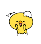 まいにちひよっこサクッと（個別スタンプ：6）