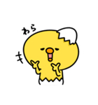 まいにちひよっこサクッと（個別スタンプ：7）