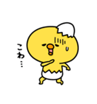 まいにちひよっこサクッと（個別スタンプ：8）