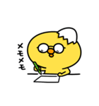 まいにちひよっこサクッと（個別スタンプ：10）