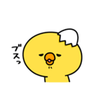 まいにちひよっこサクッと（個別スタンプ：12）