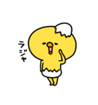 まいにちひよっこサクッと（個別スタンプ：14）