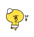 まいにちひよっこサクッと（個別スタンプ：16）