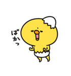 まいにちひよっこサクッと（個別スタンプ：18）