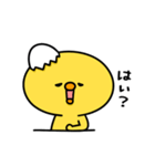 まいにちひよっこサクッと（個別スタンプ：20）