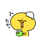 まいにちひよっこサクッと（個別スタンプ：26）