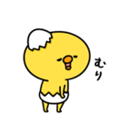 まいにちひよっこサクッと（個別スタンプ：27）