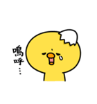 まいにちひよっこサクッと（個別スタンプ：29）