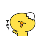 まいにちひよっこサクッと（個別スタンプ：30）