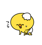 まいにちひよっこサクッと（個別スタンプ：33）