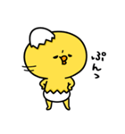 まいにちひよっこサクッと（個別スタンプ：34）