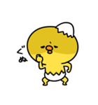 まいにちひよっこサクッと（個別スタンプ：35）