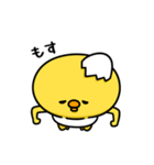 まいにちひよっこサクッと（個別スタンプ：36）