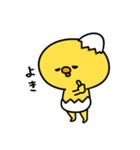 まいにちひよっこサクッと（個別スタンプ：37）