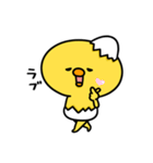 まいにちひよっこサクッと（個別スタンプ：38）