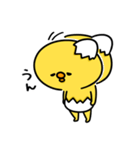 まいにちひよっこサクッと（個別スタンプ：39）