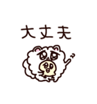 君を好きになりすぎてやばいポメラニアン（個別スタンプ：1）