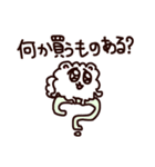 君を好きになりすぎてやばいポメラニアン（個別スタンプ：2）