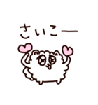 君を好きになりすぎてやばいポメラニアン（個別スタンプ：3）