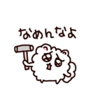 君を好きになりすぎてやばいポメラニアン（個別スタンプ：14）