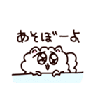 君を好きになりすぎてやばいポメラニアン（個別スタンプ：15）