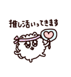 君を好きになりすぎてやばいポメラニアン（個別スタンプ：16）