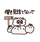 君を好きになりすぎてやばいポメラニアン（個別スタンプ：17）