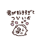 君を好きになりすぎてやばいポメラニアン（個別スタンプ：18）