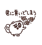 君を好きになりすぎてやばいポメラニアン（個別スタンプ：19）