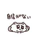 君を好きになりすぎてやばいポメラニアン（個別スタンプ：20）