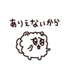 君を好きになりすぎてやばいポメラニアン（個別スタンプ：21）