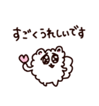君を好きになりすぎてやばいポメラニアン（個別スタンプ：22）