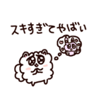 君を好きになりすぎてやばいポメラニアン（個別スタンプ：24）