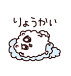 君を好きになりすぎてやばいポメラニアン（個別スタンプ：28）