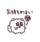 君を好きになりすぎてやばいポメラニアン（個別スタンプ：30）