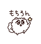 君を好きになりすぎてやばいポメラニアン（個別スタンプ：31）