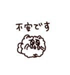 君を好きになりすぎてやばいポメラニアン（個別スタンプ：32）