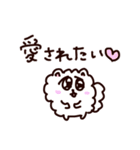 君を好きになりすぎてやばいポメラニアン（個別スタンプ：33）