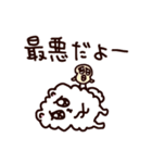 君を好きになりすぎてやばいポメラニアン（個別スタンプ：37）