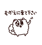 君を好きになりすぎてやばいポメラニアン（個別スタンプ：38）