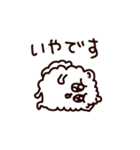 君を好きになりすぎてやばいポメラニアン（個別スタンプ：39）